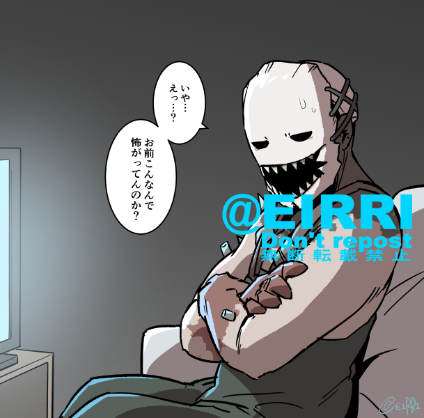 一緒にホラー映画見た1⃣ 