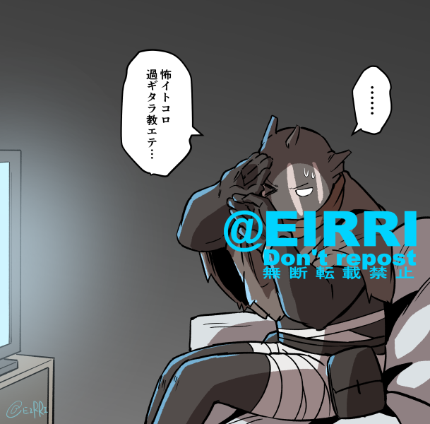 一緒にホラー映画見た2⃣ 