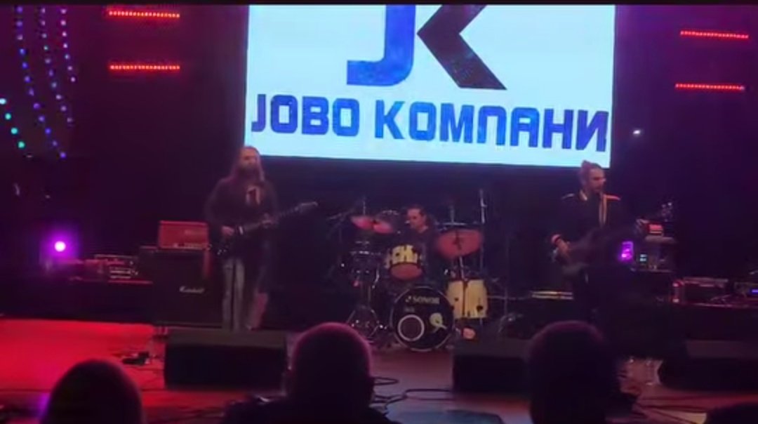 Да сум бенд и у моментов да ја свирам All along the watchtower и у позадина да ми се појави реклама Јово компани, најмалце што би направил би го осакатил организаторот