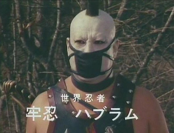 #子供らが不安になるヒーローの画像を貼る
世界忍者戦ジライヤに登場したハブラム。見た目はヴィラン指数100%な世紀末ヒャッハー。だけど中身は真面目なイスラム教徒で主人公の味方。