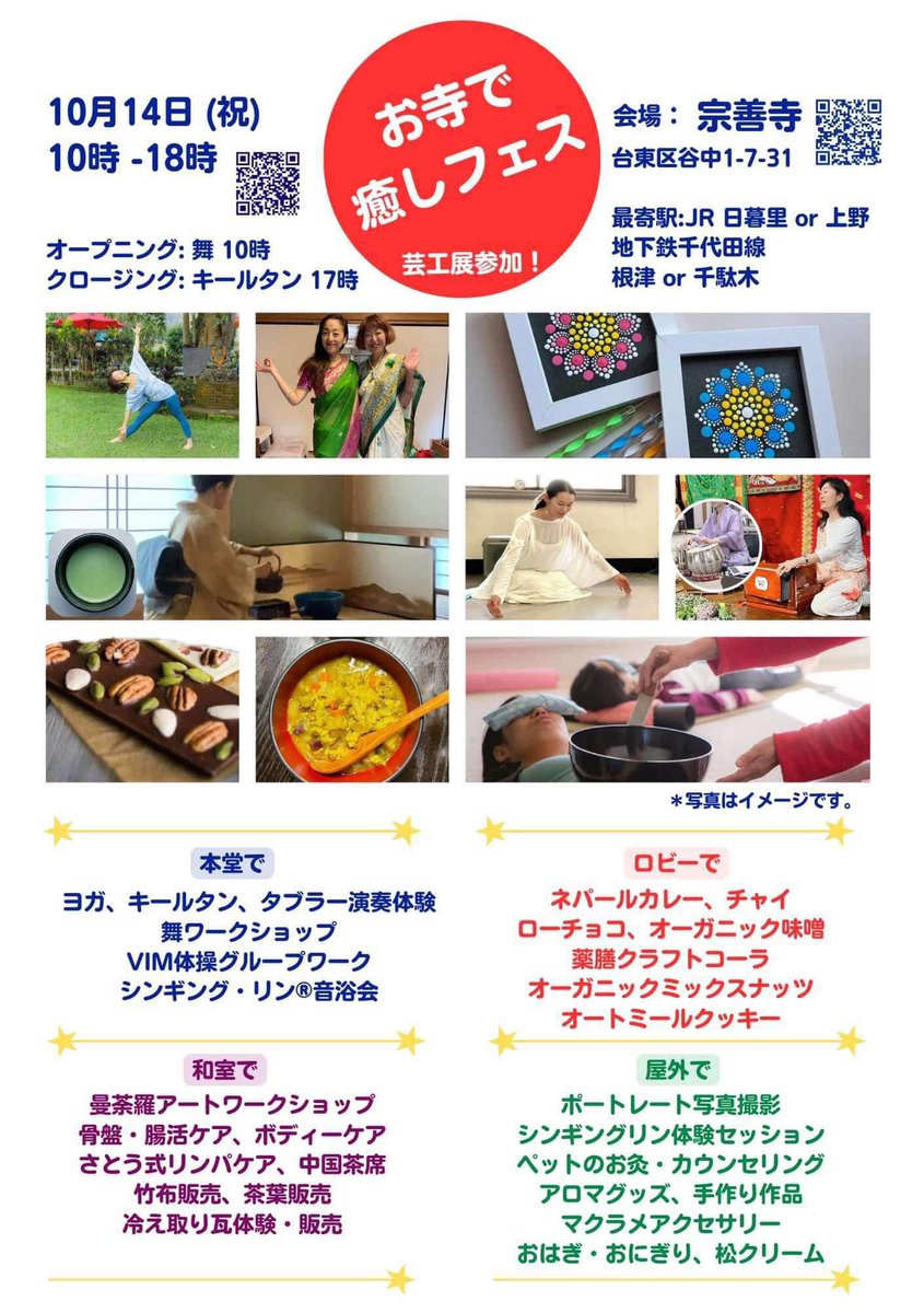 reomomo's tweet photo. 今日はここで出店してます(*^^*) https://t.co/IDXOkuyet9