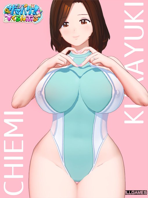 #サマすく #ILLGAMES
年齢的にこのポーズが恥ずかしかったりするママン 