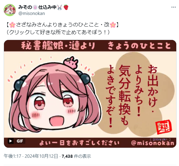 今日はコレ 気分転換もしつつがんばりたい 
