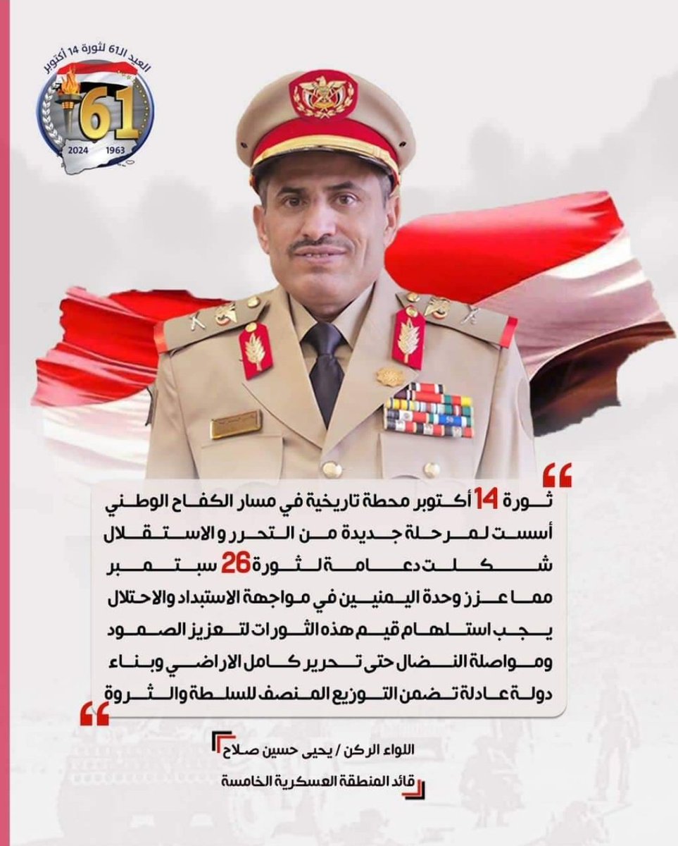 إعلام جبهة المنطقة الخامسة tweet media