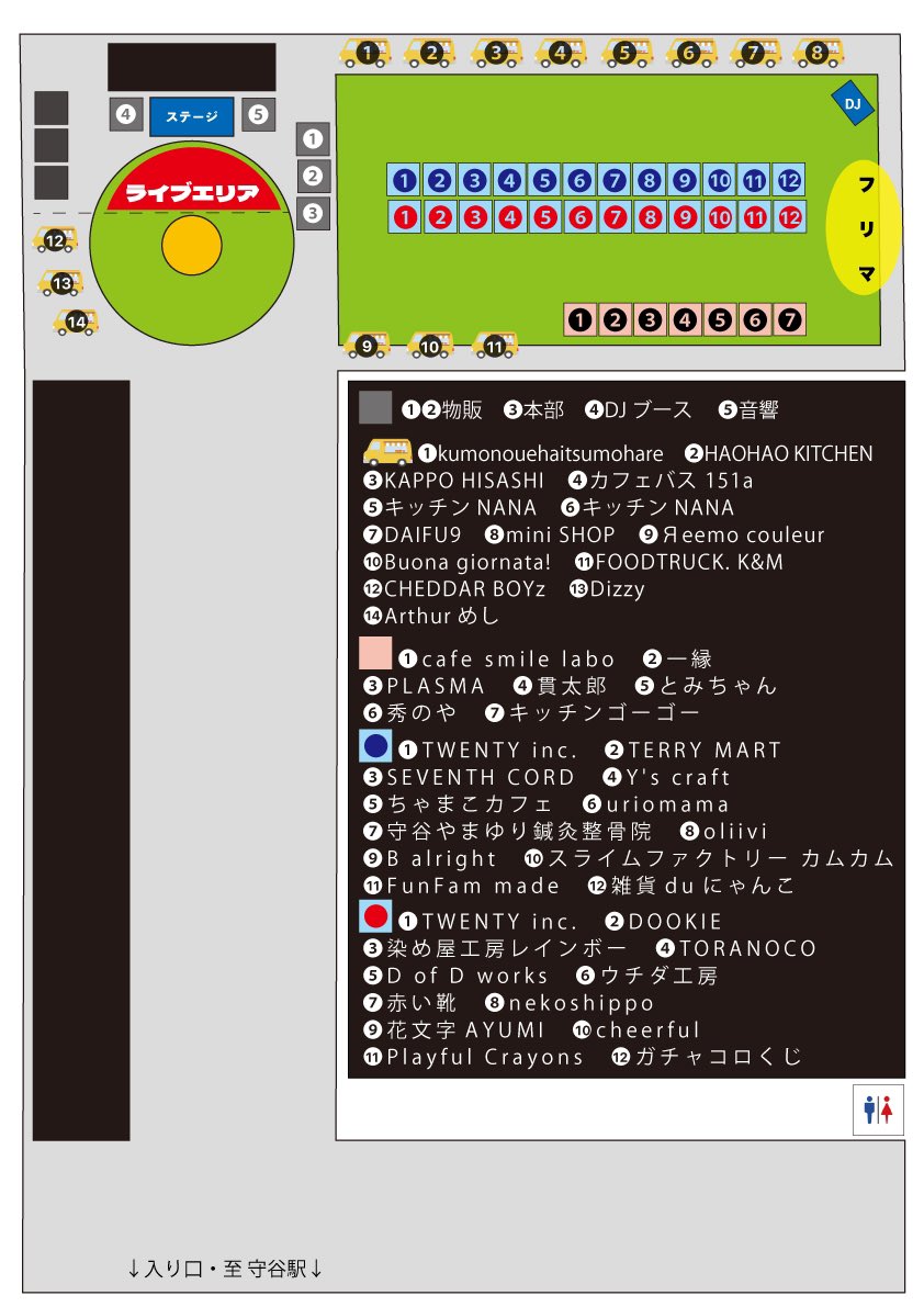 KEEPON_DITC's tweet photo. 10/26(土)ブランチ守谷
「KEEP ON SMILING 2024」
-入場無料- 10:00〜17:00

アンドーひであき
KMC
三ヶ田とくにお
美里ウィンチェスター
MITCH-MAN
森公一
NTY31
PPPR!! -ピポパロ-
ポポチョリス
SPRA
武幸佑
THREE MOSQUITOES OF ALLEY
TIMESLIP B-BOY GO
ヨコタヒロユキ
☑️
@KEEPON_1999 
#KEEPON24 https://t.co/8UGT9CAaN2