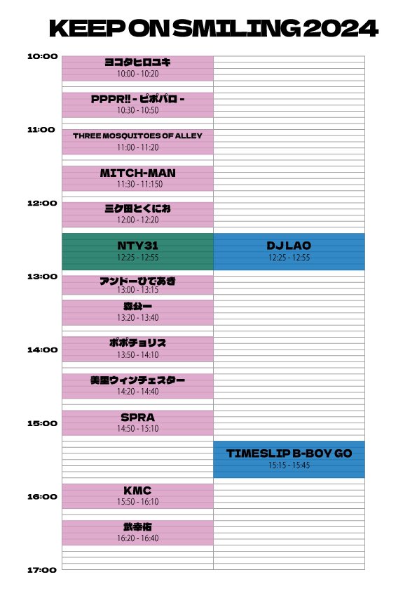 KEEPON_DITC's tweet photo. 10/26(土)ブランチ守谷
「KEEP ON SMILING 2024」
-入場無料- 10:00〜17:00

アンドーひであき
KMC
三ヶ田とくにお
美里ウィンチェスター
MITCH-MAN
森公一
NTY31
PPPR!! -ピポパロ-
ポポチョリス
SPRA
武幸佑
THREE MOSQUITOES OF ALLEY
TIMESLIP B-BOY GO
ヨコタヒロユキ
☑️
@KEEPON_1999 
#KEEPON24 https://t.co/8UGT9CAaN2