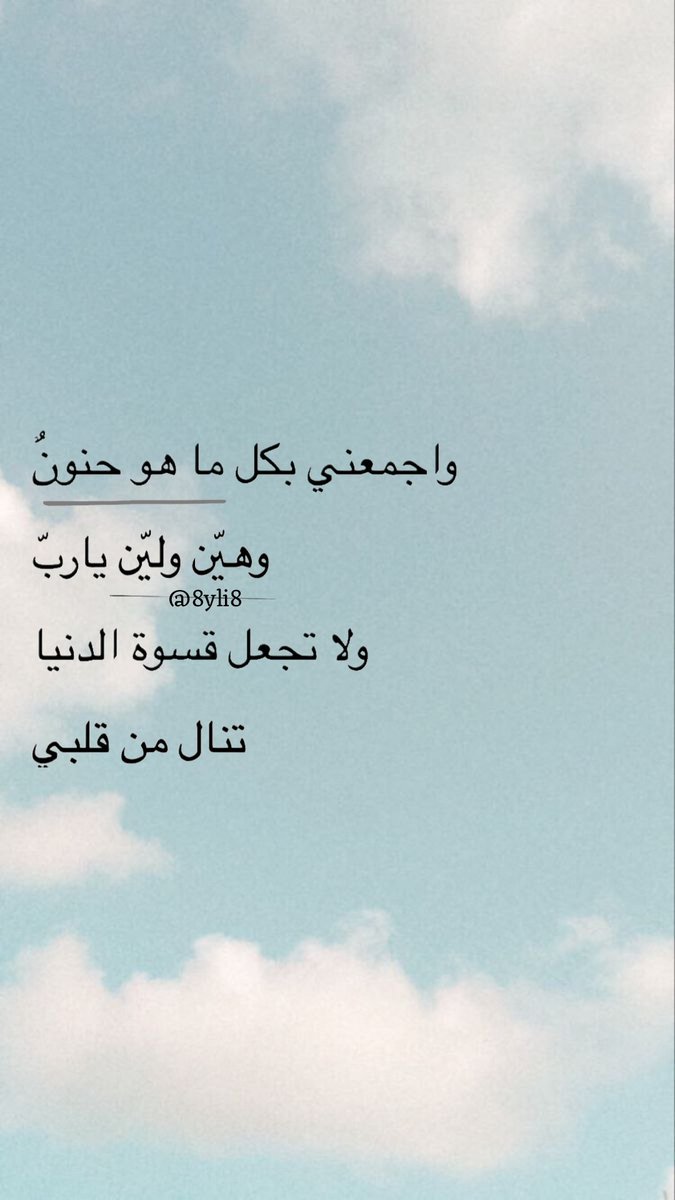 غيمة الصالحين ☁️ tweet media