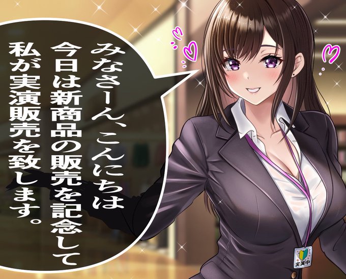 【お知らせ】
9/1〜描いてた新刊脱稿につき、
本日〜12\31までイラストレーターに戻り、溜まっている表紙絵、カバー絵、ゲームの原画作業していきます。合間に趣味絵も描けたらと思います。

11\8以降コミケ当落時期に新刊の告知、DL予告、書店予約委託など公開します 