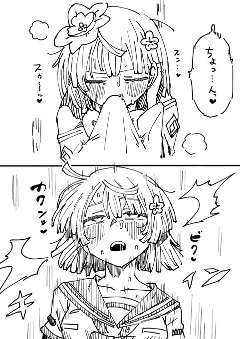 なんで嗅いだんですかっ(続き) 