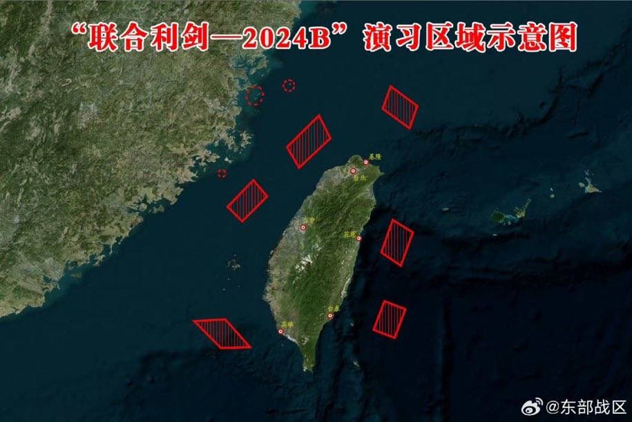 The PLA has launched the “Joint Sword-2024B” 聯合利劍-2024B
exercises around Taiwan, once again needlessly ramping up tensions and threatening the safety of everyone in the region. The ostensible “rationale” for the drills was President Lai’s address on Double Ten.