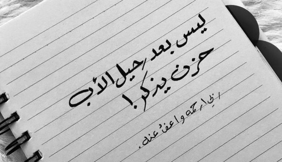 Bara’a (@baraa_m7) on Twitter photo 