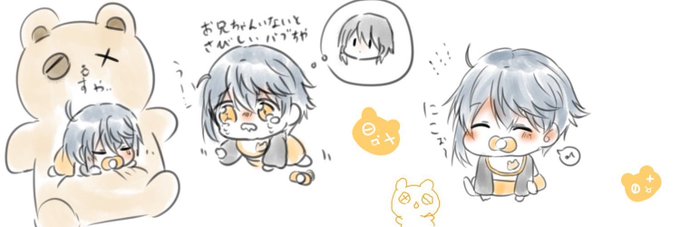 やまねこ♡　他の方はいいね、コメントはは控えてくださいね。 やまねこ🐈(@yamaneko0429) さんのマンガ一覧 : いいね順 : 9