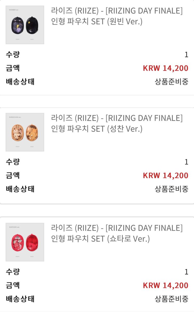 bambi_cat_brz's tweet image. #rt + #맘찍 이벤트 🫶🏻🧡
(친해지고픈 분은 팔로우 해도되궁…😎
  맞팔원하시면 뎸주세요! )

그냥 기분이 죠와이 !!!! 
내가 애정하는 세멤의 파우치를 드려욧🤲🏻

총3분 ! 1인1개 드릴게요 ! 
(원하시는거 우선으로, 반택비 제가부담🙆‍♀️)

11/25일부터 순차배송이라 ! 
요거만 참고 부탁드려용🥺