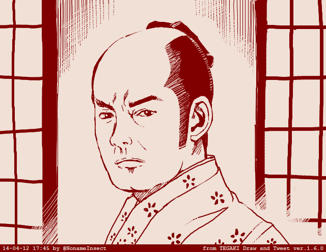 今日も1日潔く腹を斬れ! 