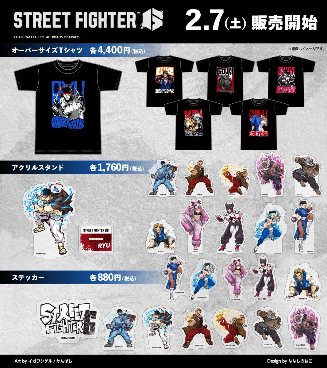 ＆R【アンドアール】 / アニメ・キャラクターショップ tweet media