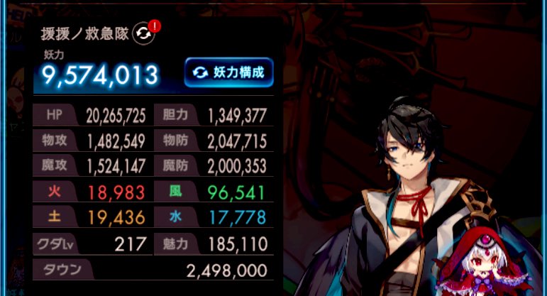ソロ活頑張った:( ;´꒳`;):
2月末までにハリボテ1000万越えはしたい(:3_ヽ)_
…到達出来るかしら🫠