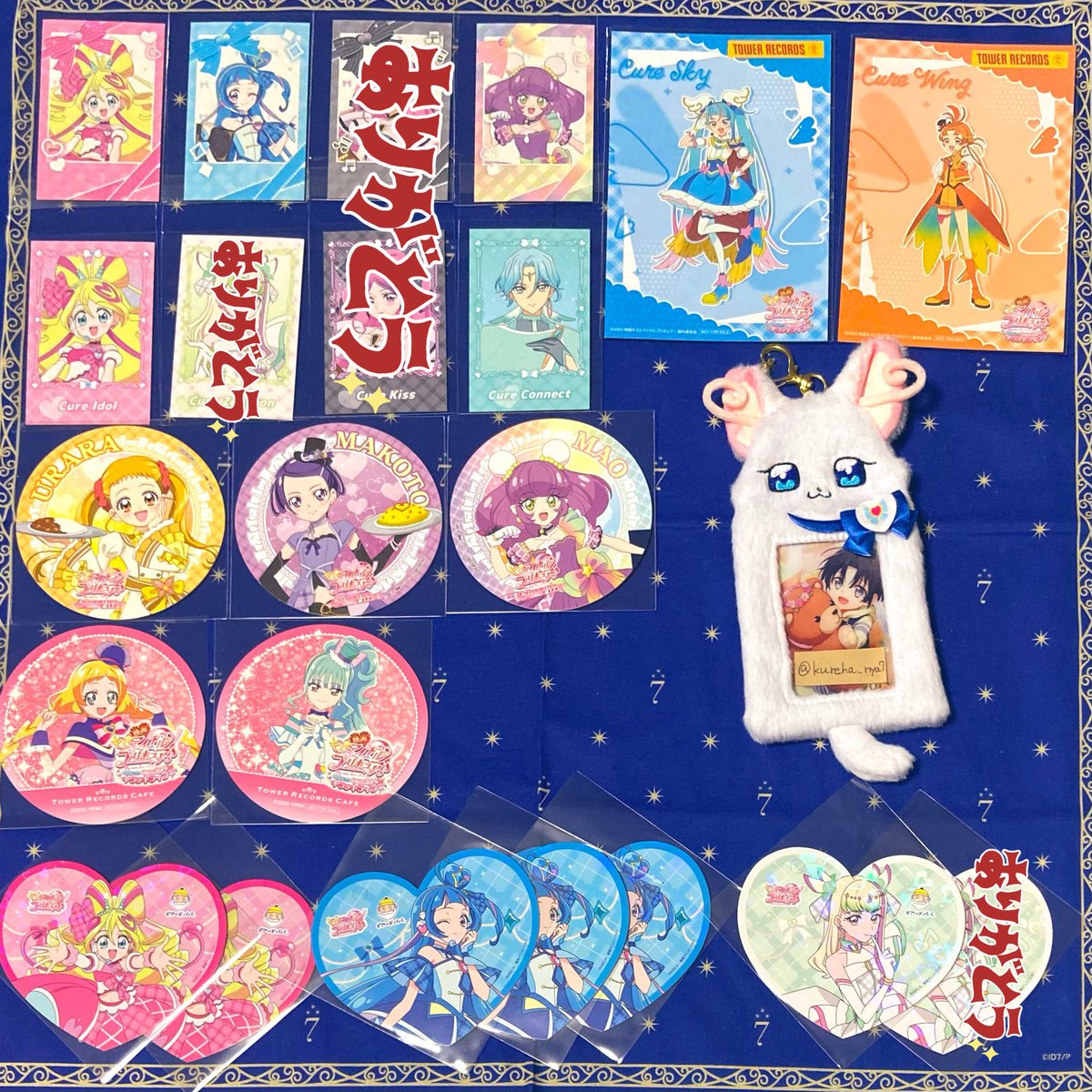 交換】プリキュア キミプリ スイーツパラダイス スイパラ コラボ