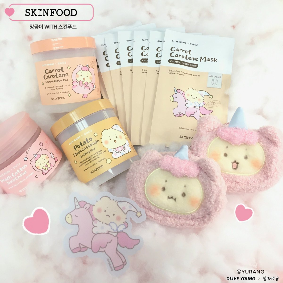 #제품제공 #RT이벤트

올영×망곰이 콜라보에 스킨푸드도 빠질 수 없따!
🥕당근패드 🥔감자패드 🍑복숭아패드에 
당근마스크팩도 망곰이와 함께 왔어요

#RT 3명 스킨푸드 망곰 콜라보 더블 패드+망곰 파우치 기획 랜덤 1종을 보내드려요ʕ ˵•  •˵ ʔ

2/8 스킨푸드 랜덤 추첨 후 배송💛

<a href="/skinfood_kr/">스킨푸드 SKINFOOD</a>