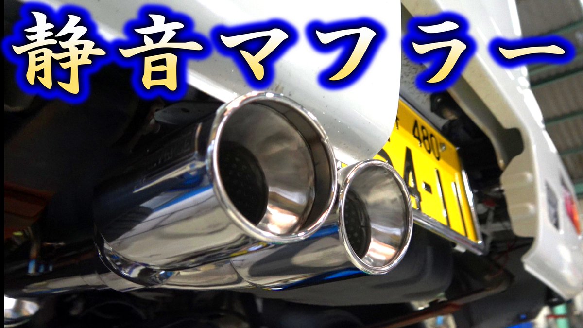 リバース☆さっきー (@sakki_reverse) / Posts / X