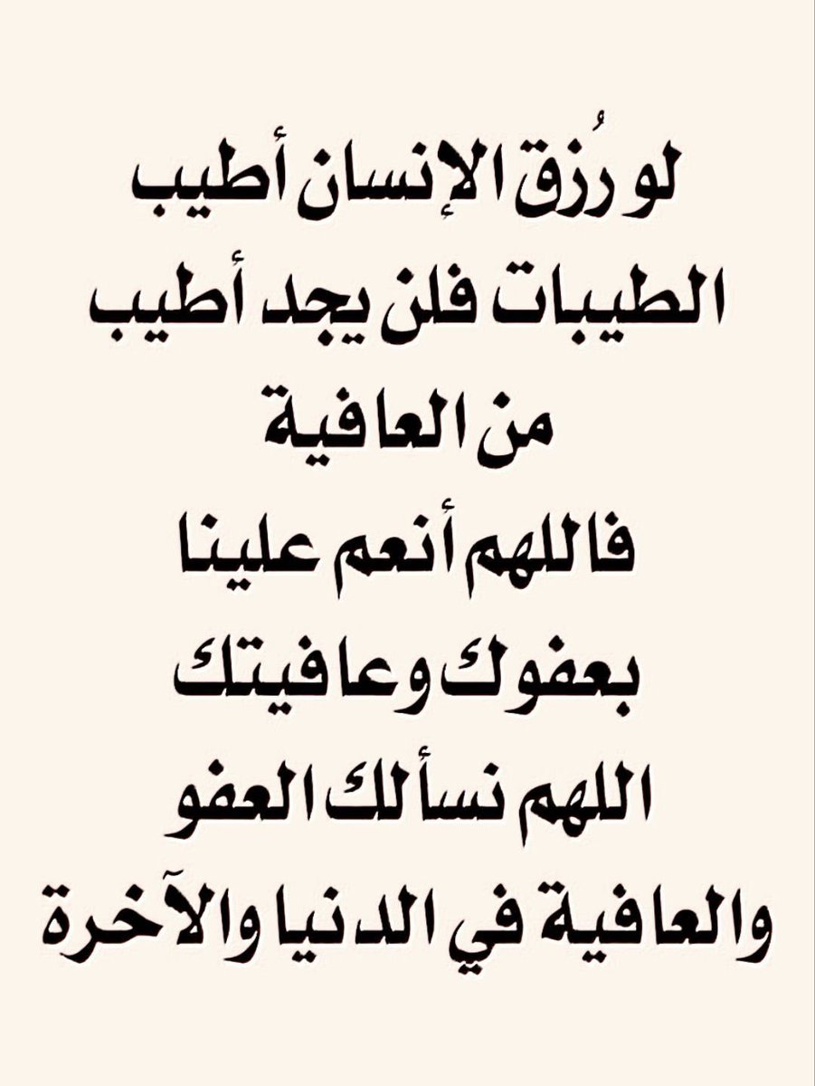 Klm_91's tweet image. يارب 🤲🏻❤️