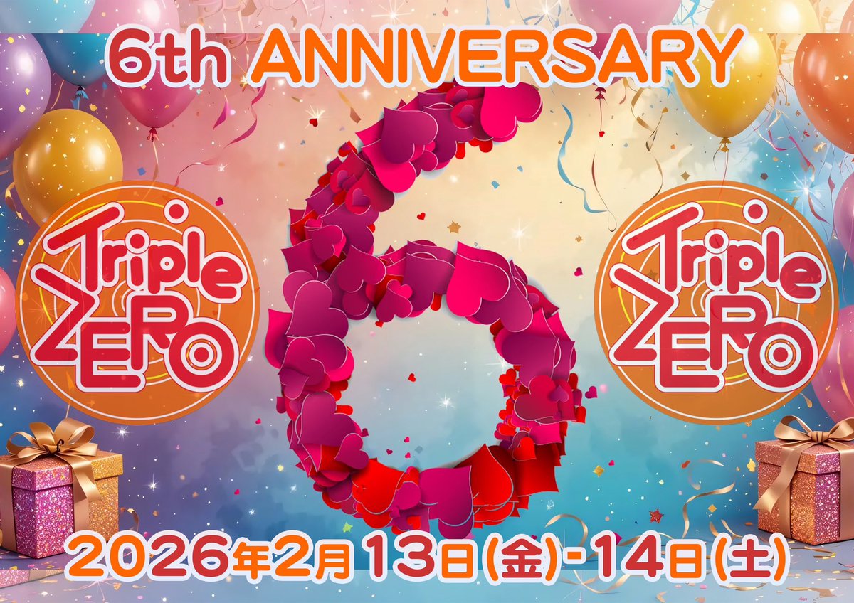 妖精ちぃさま／ちあき (@wv_chiichan_vw) / Posts / X