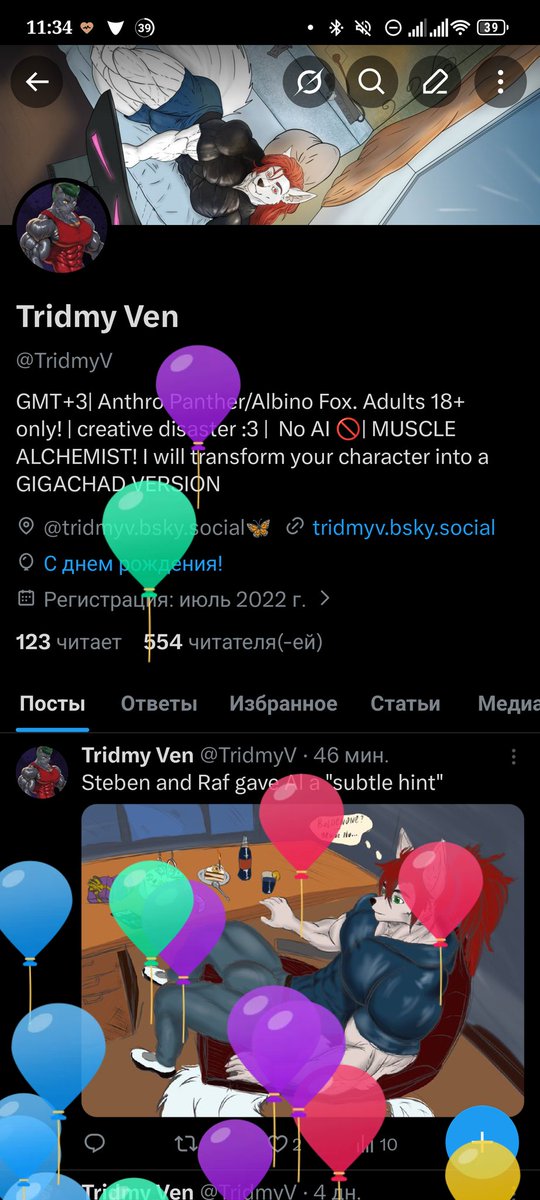 Tridmy Ven tweet media