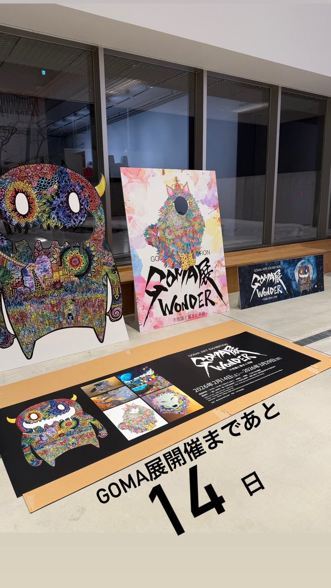 ☆🦭☆彡🌸コマさん🌸 (@saruma_no3) / Posts / X