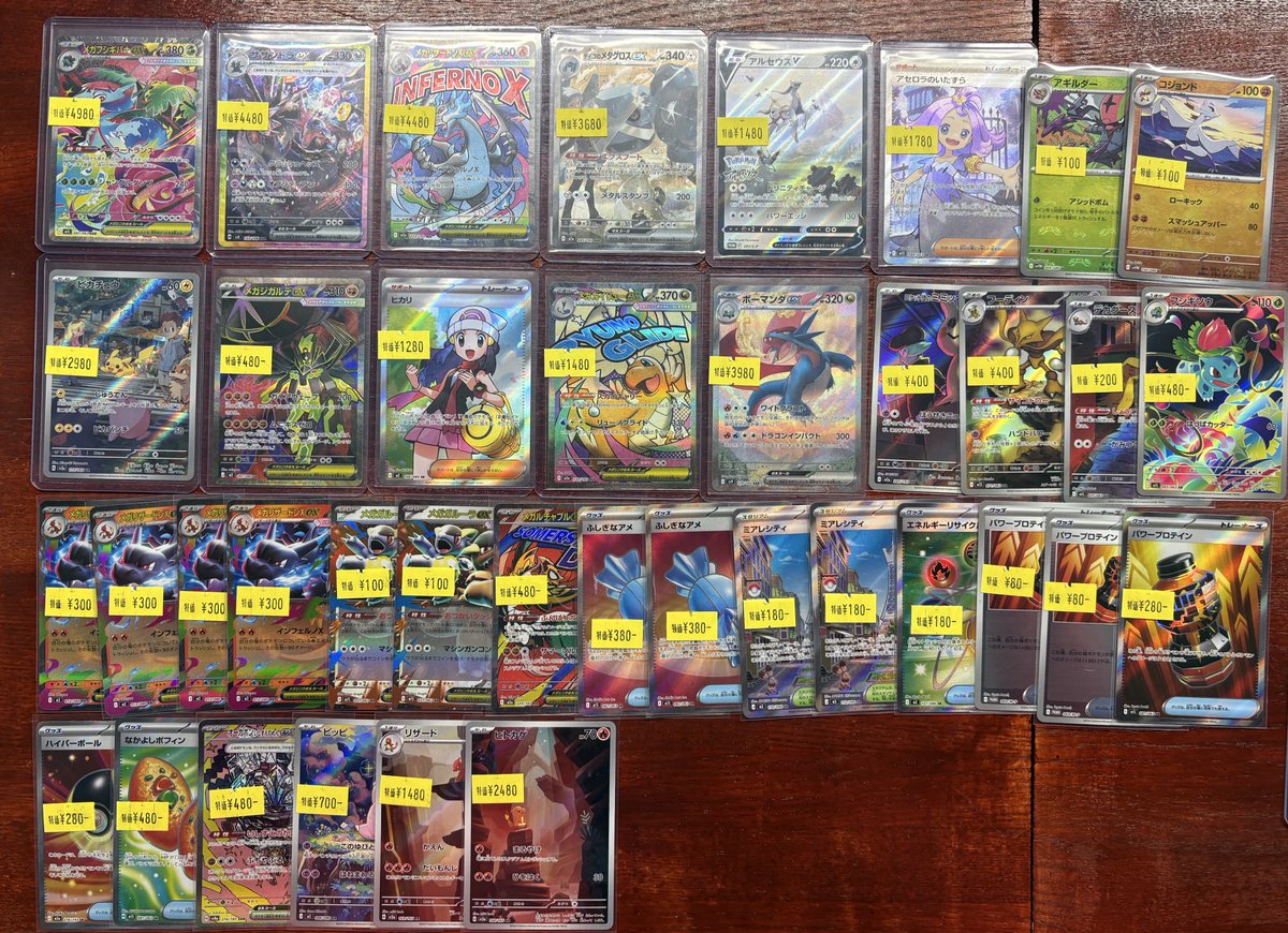 🉐特価情報🉐 レジ下ショーケースに大量特価入荷🔥🔥🔥