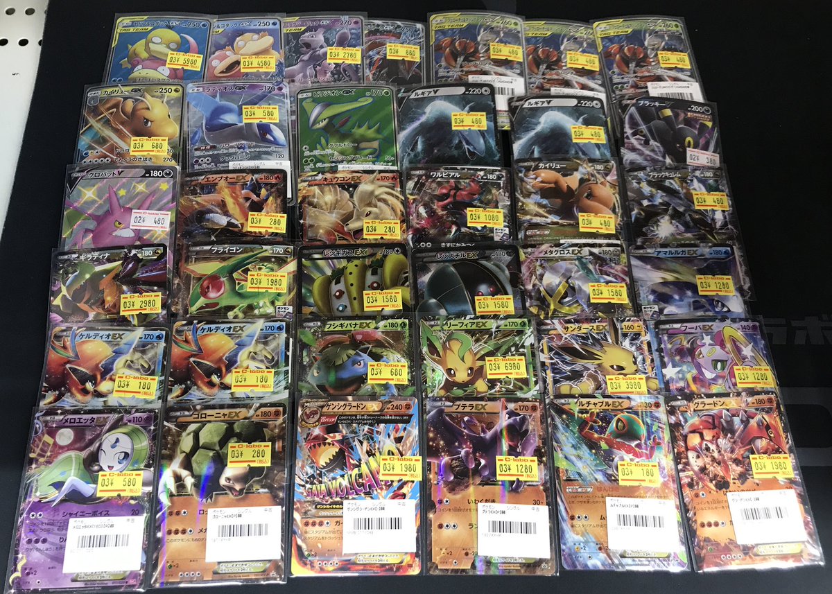 ポケカ販売情報】 画像のカードをショーケースに展開いたしました