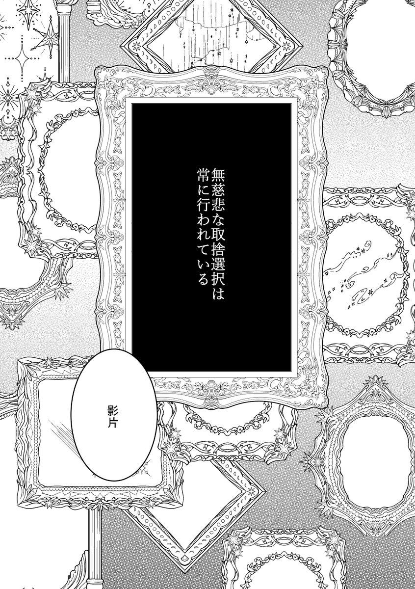 2/8秘メン新刊の宗みか本です。選ばれる事を思うみかちゃだが最終的にイチャする本です&amp;仁兎の兄貴ィ!! しぶに全頁載せていますが、紙の本はイベントか書店委託をご利用頂けますと幸いです。ツリーに途中まで繋げます。(1/8) 
📕https://t.co/rvYAtCEFIX 
🐯https://t.co/nV4BRHhmNA 31日21:00頃~ 