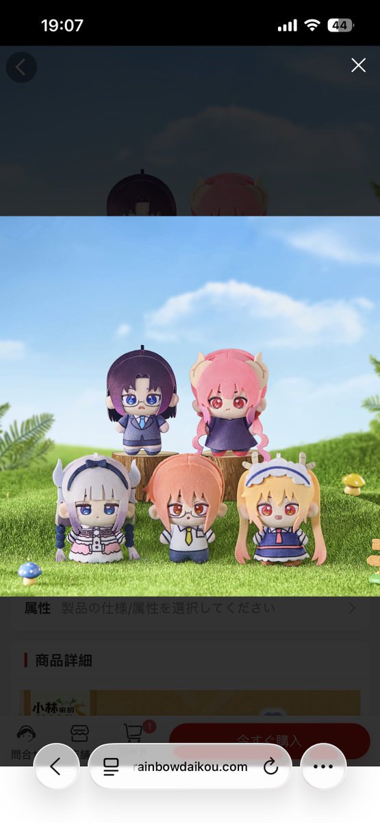 ちなみにこのシリーズはまだ売ってるよ