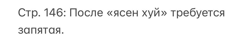 Госпожа из криокамеры tweet media