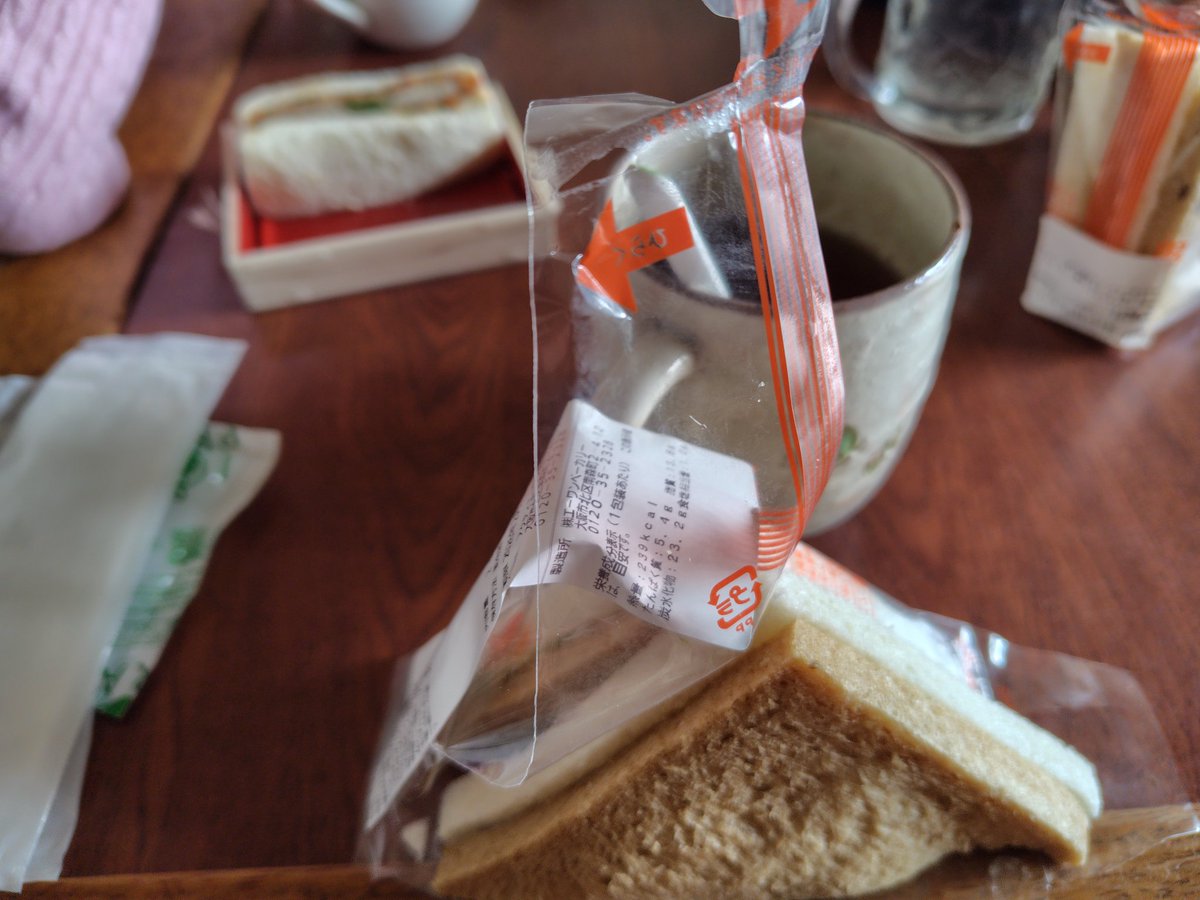 サンドイッチ開封ヘタクソ選手権に参加中