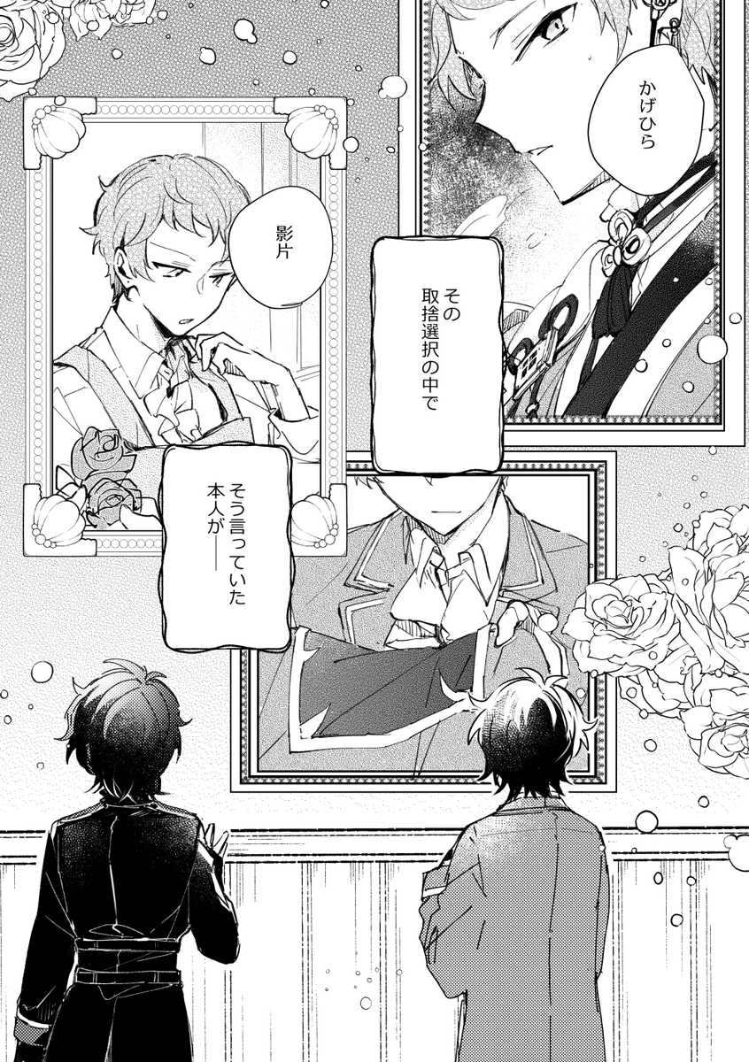 指では足りないくらいまじでいっぱいあるので大変(2/8) 