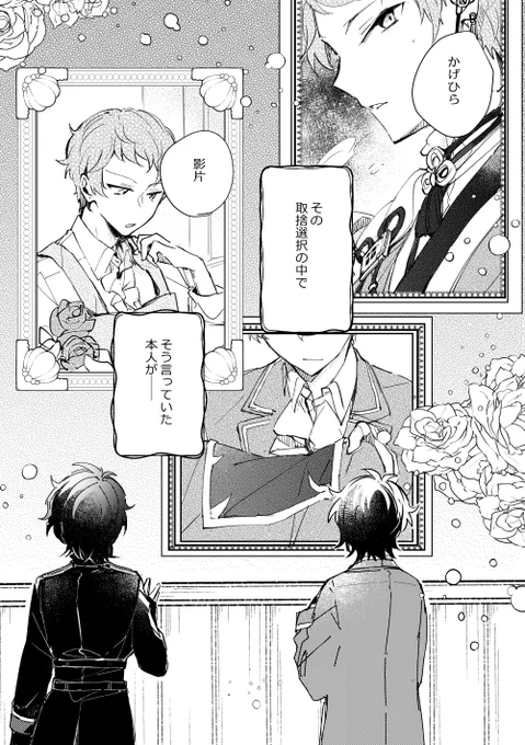 指では足りないくらいまじでいっぱいあるので大変(2/8) 