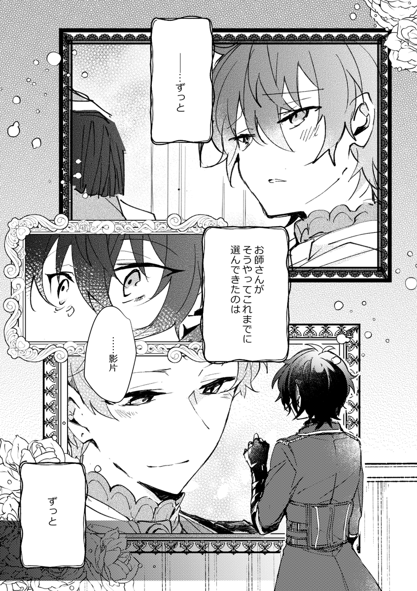 指では足りないくらいまじでいっぱいあるので大変(2/8) 