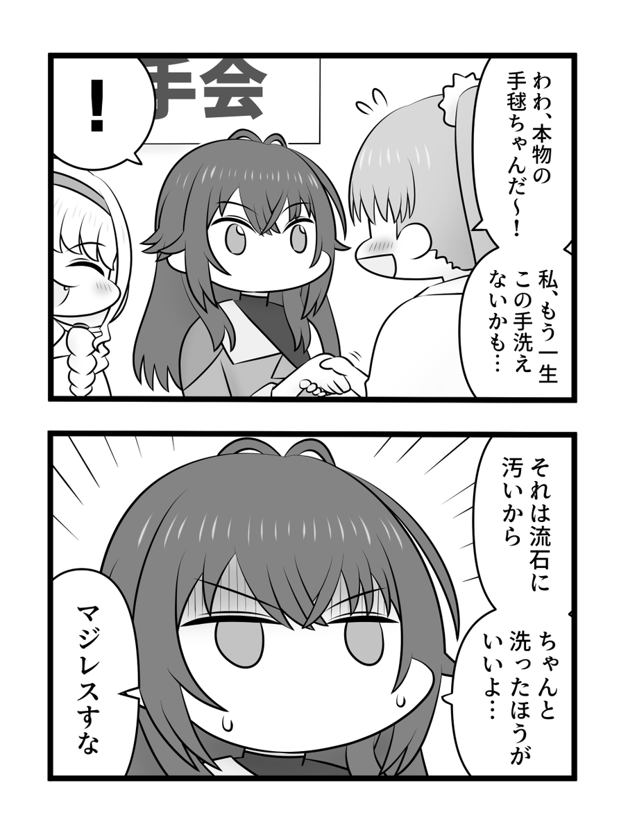 我々野クロ tweet media