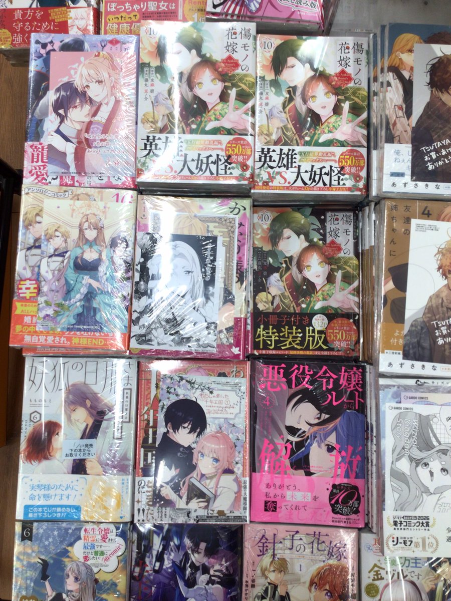 新刊入荷情報📢】 1/30発売の少女コミックスは、 #傷モノの花嫁 10巻