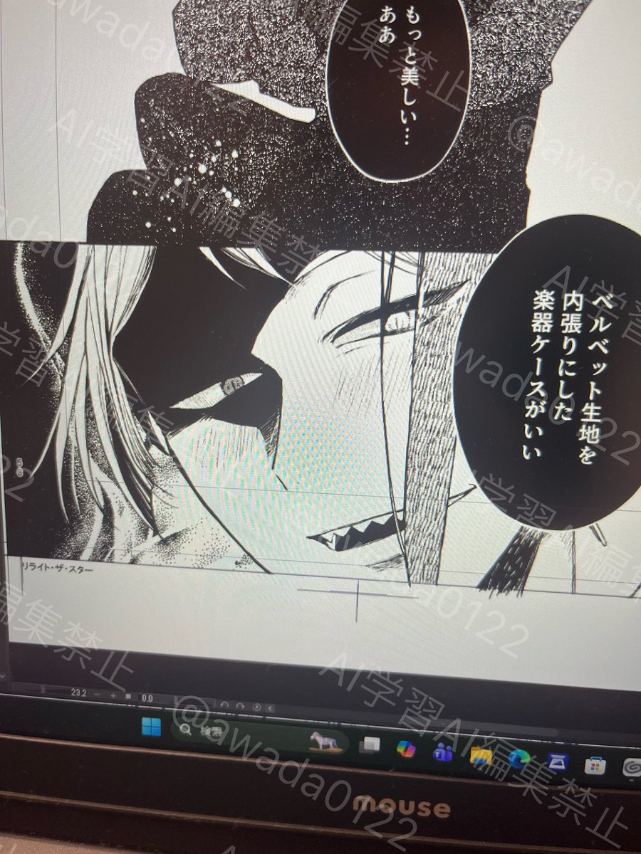 怖ジェもちゃんといる 