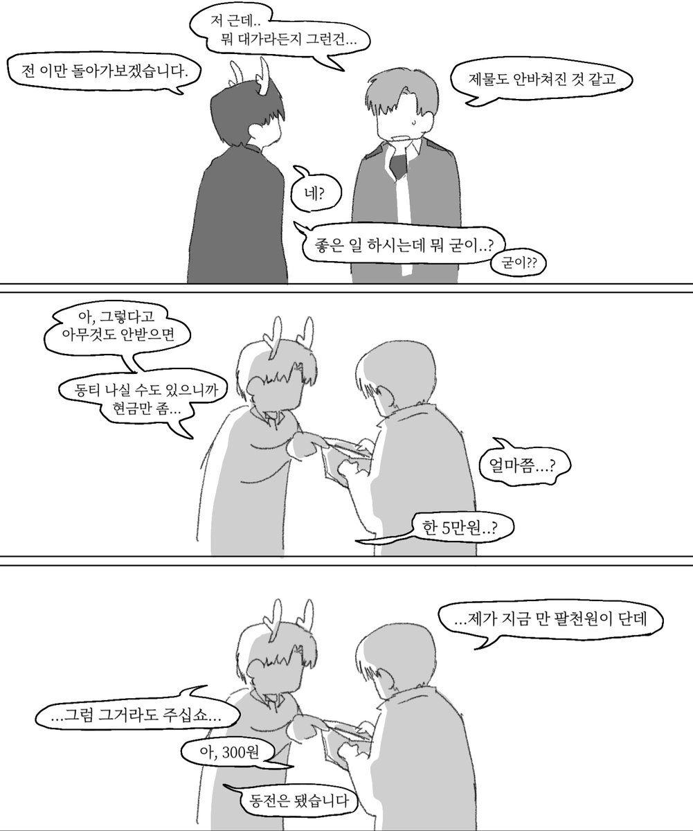 절도범 tweet media