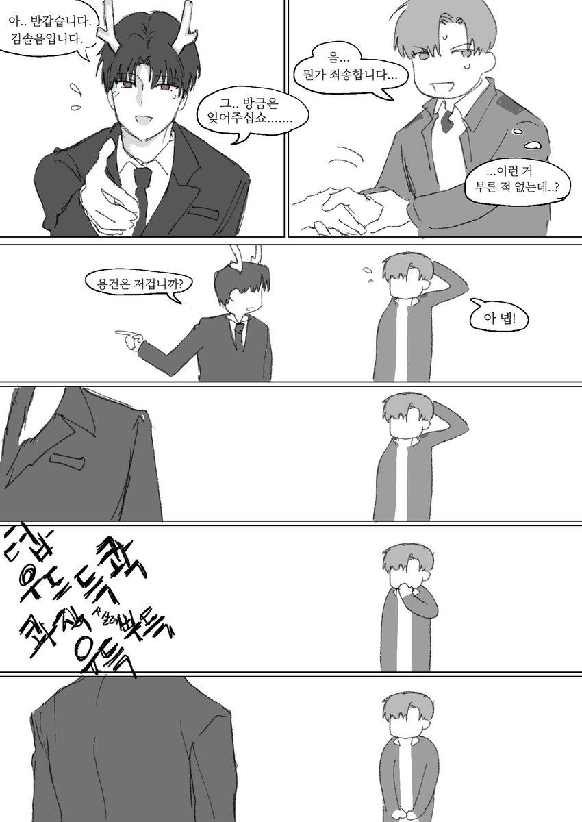 절도범 tweet media