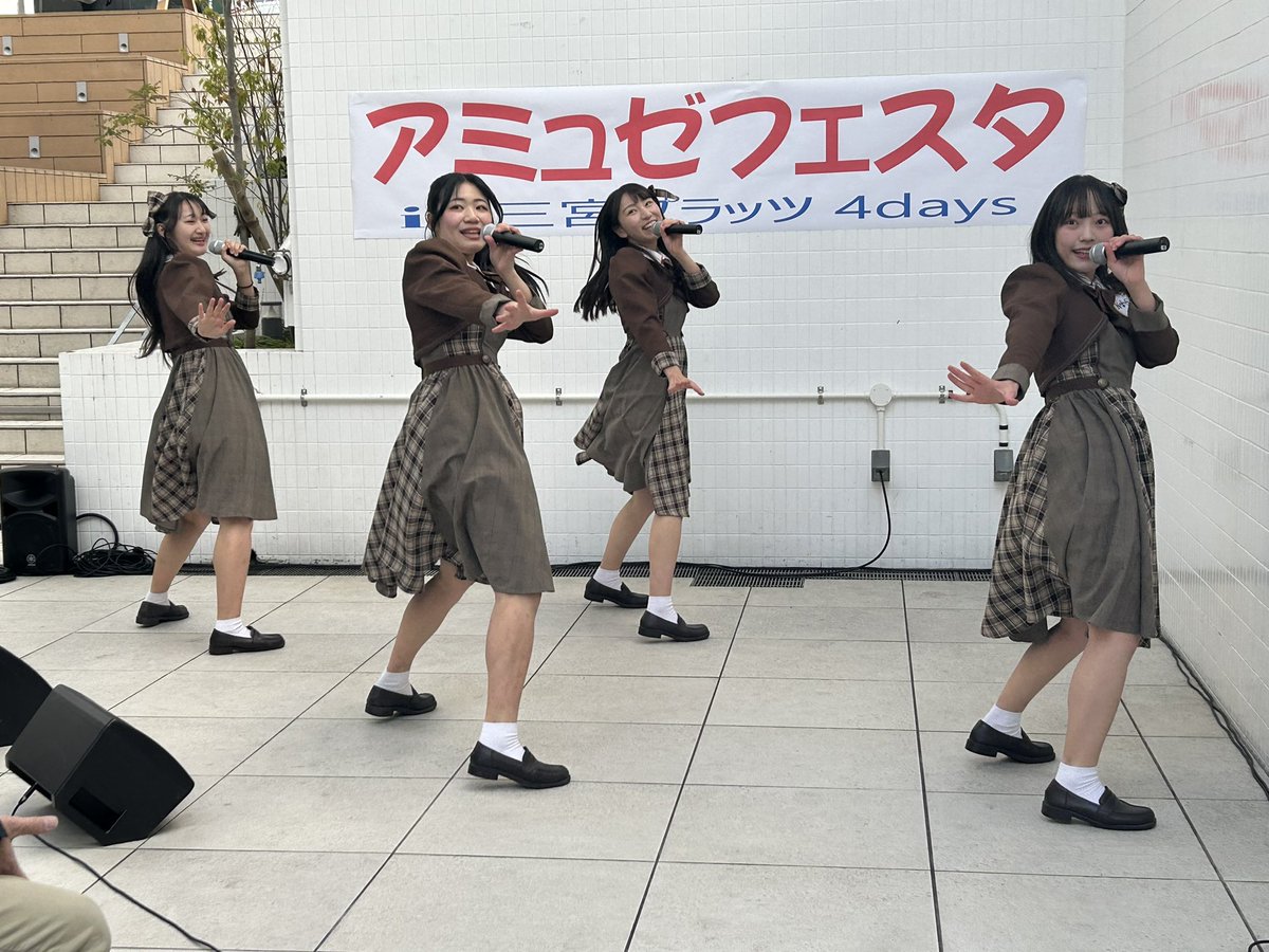 アミュゼフェスタ 三宮プラッツ 4days
行ってきました☺️
寒い中お疲れさまでした♪
#コウベリ
#KOBerrieS♪