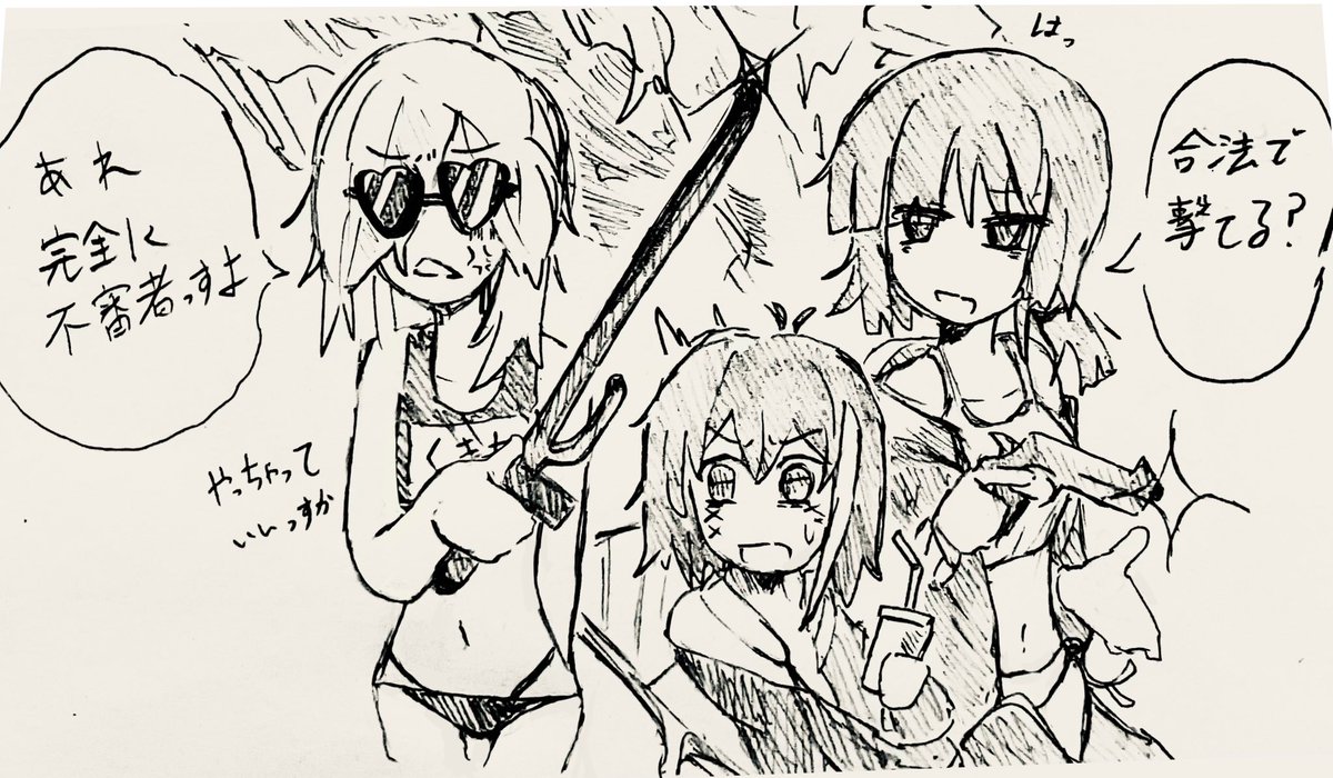 季節外れだけど創作