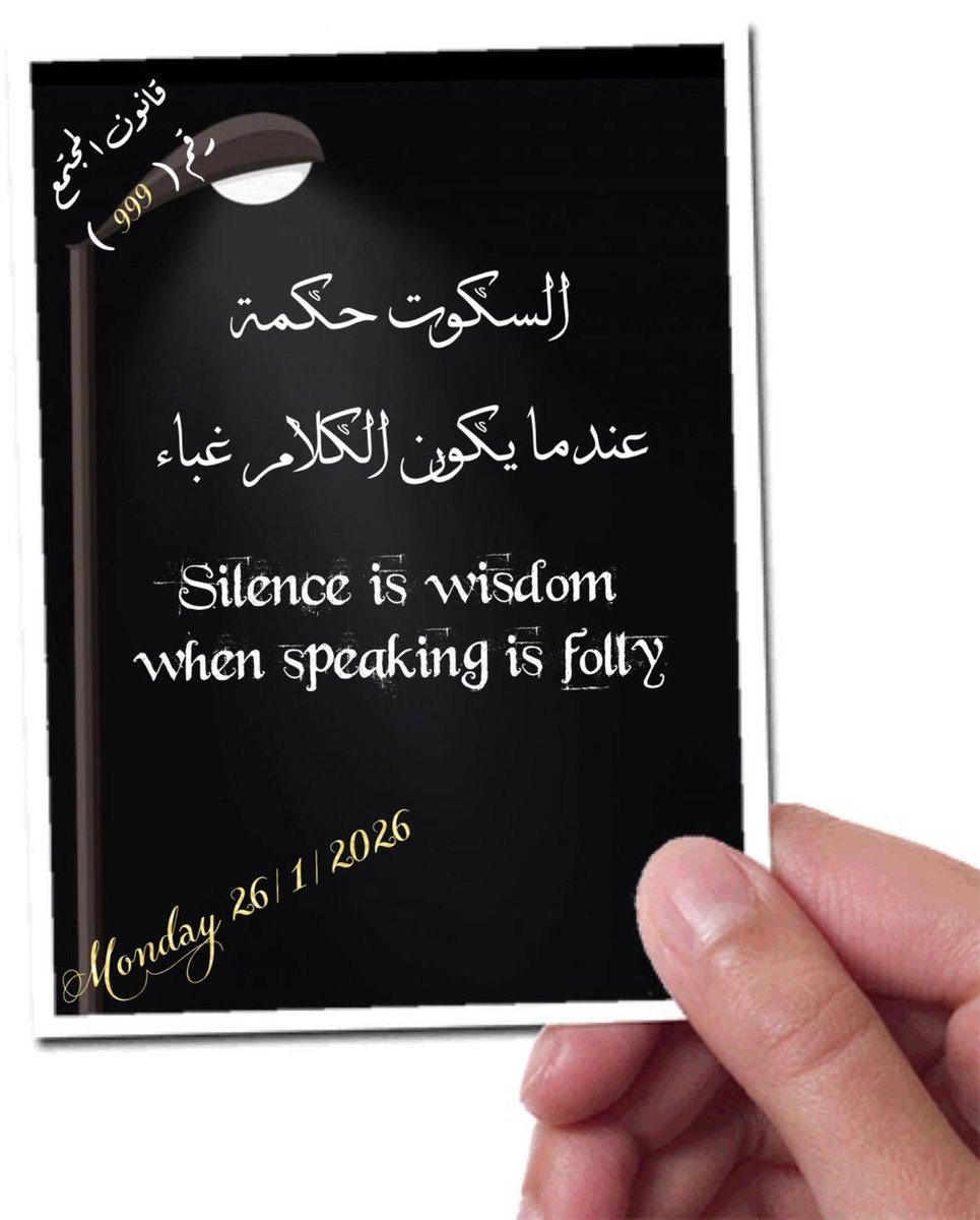 حقيقة وواقع