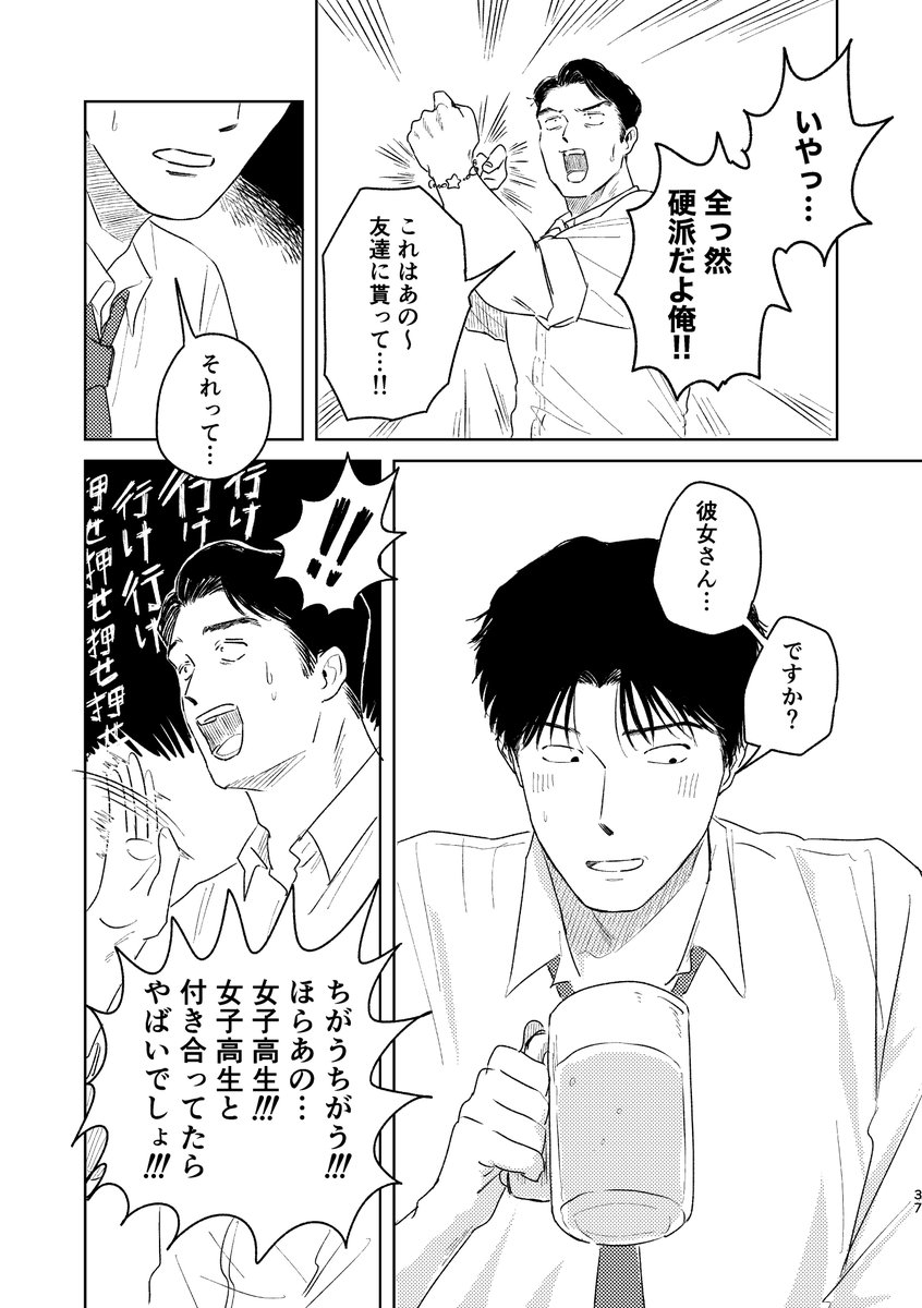 (4/4)
他、同シリーズ多数収録 