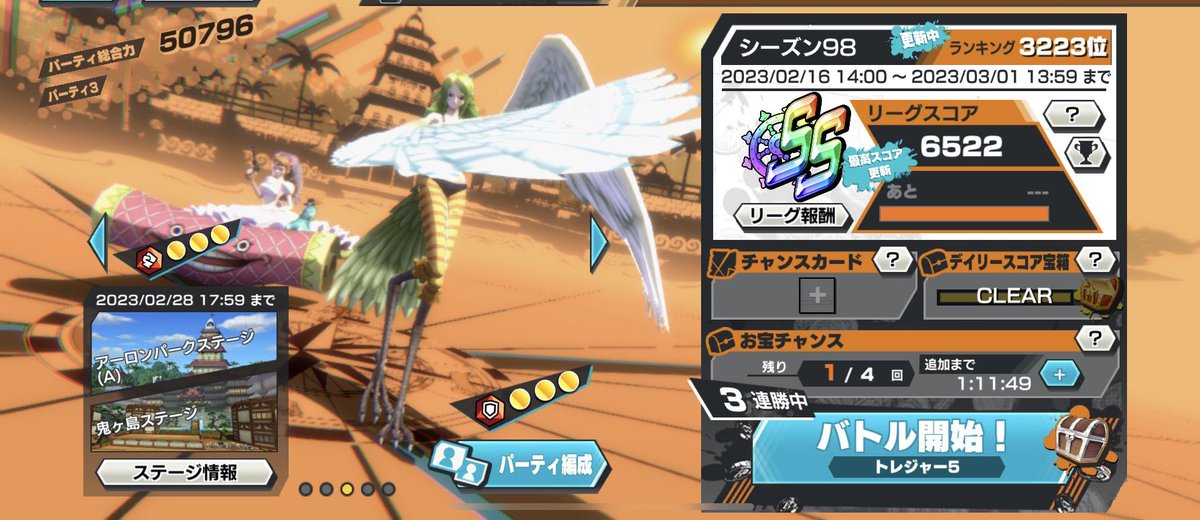Mintia_rain's tweet photo. 約3年ぶりのスコア更新!!
ついでにﾀﾞｲﾔﾓﾝﾄﾞ到達ﾀﾞｽ :) https://t.co/srlBcrPg4v