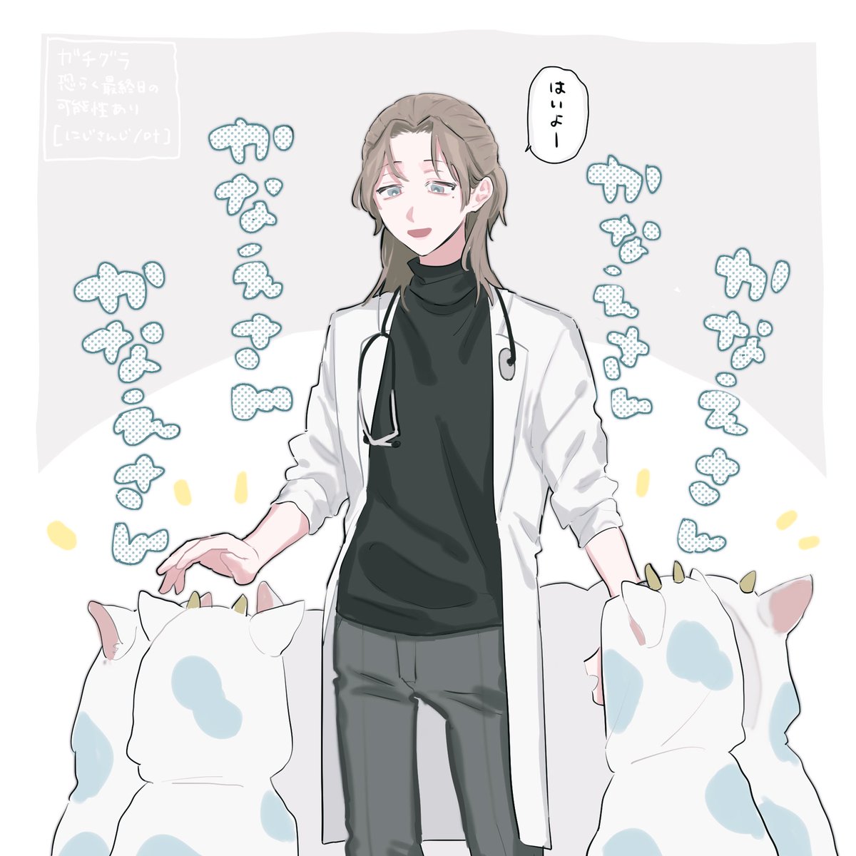 5ディバさん (@5diva_san) / Highlights / X