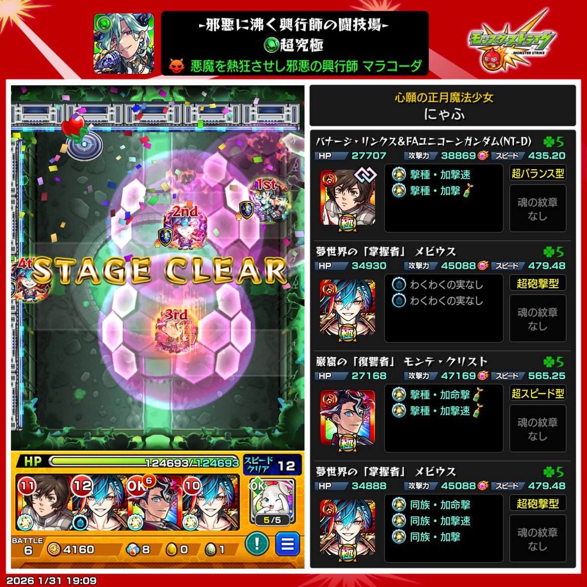 Post by にゃふ on X: めちゃかんたん