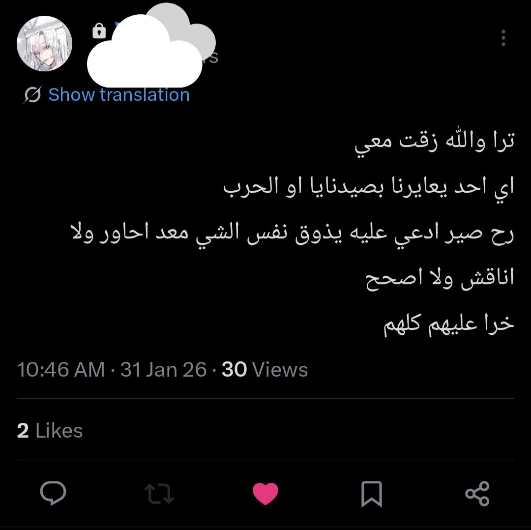 𝐄𝐯𝐞𝐥𝐲𝐧 🗝️ . tweet media