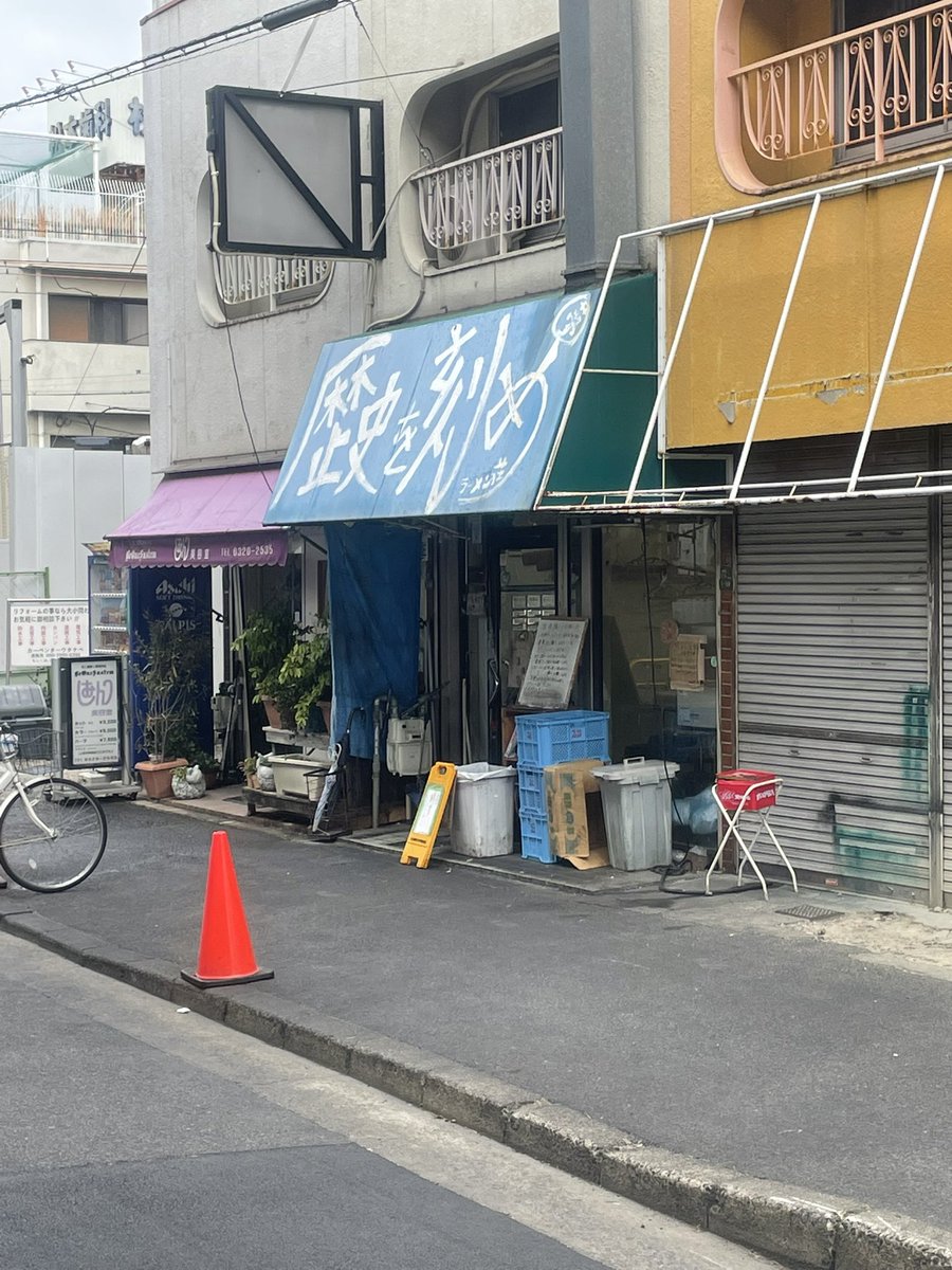 釣り太郎 (@turibaka39) / Posts / X